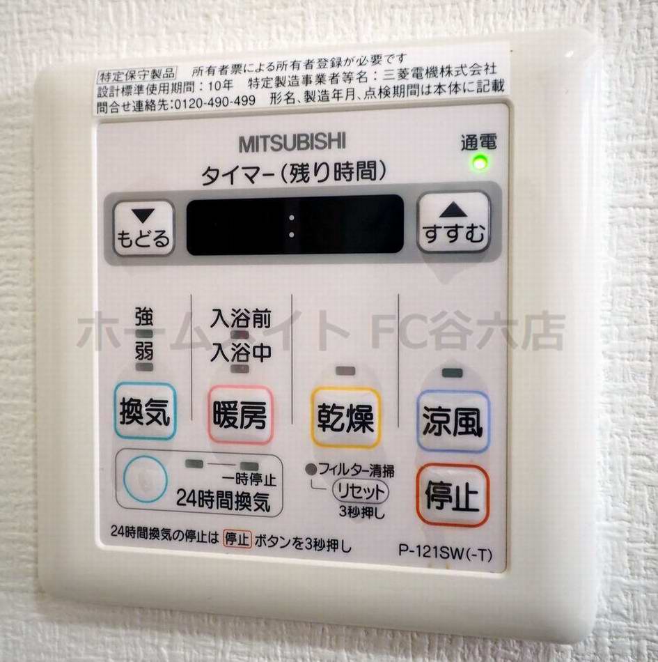 シャワールーム