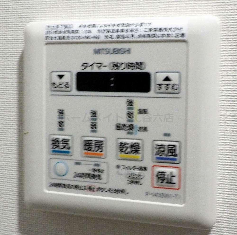 シャワールーム