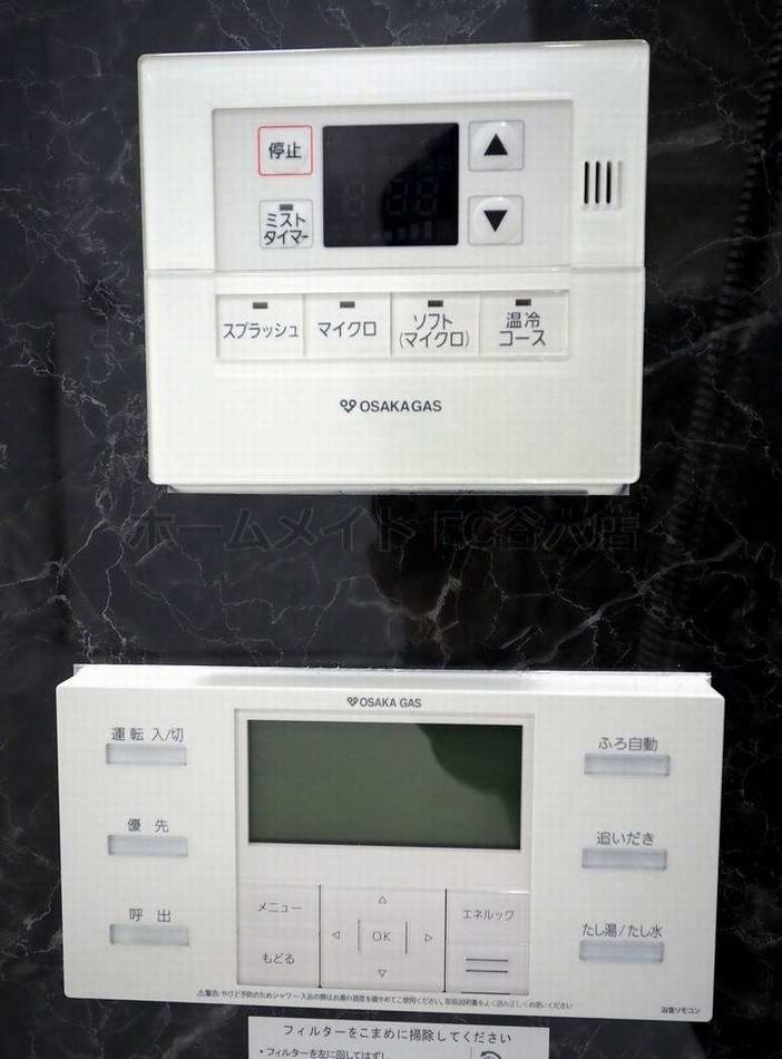 シャワールーム