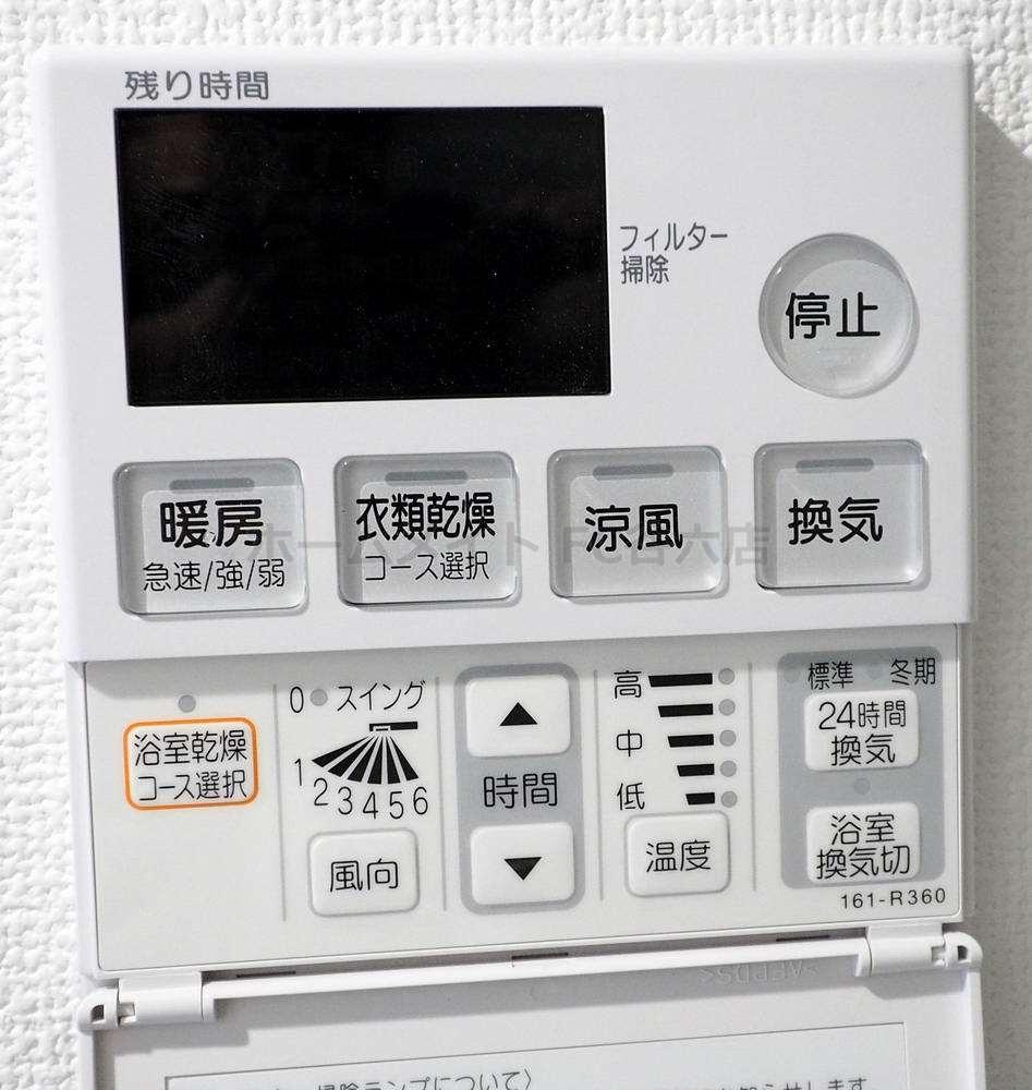 シャワールーム