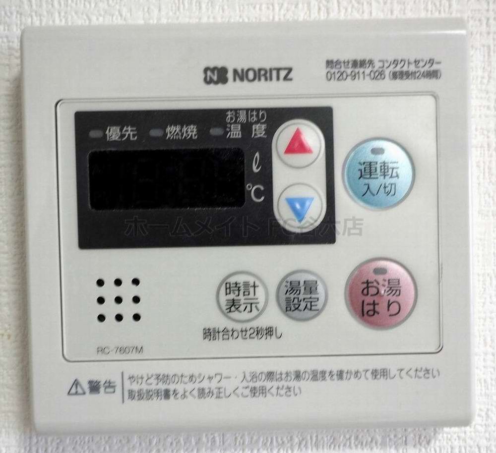 シャワールーム