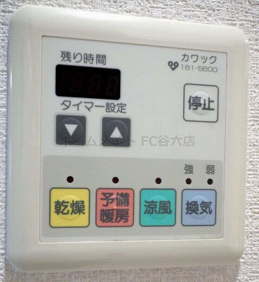 シャワールーム