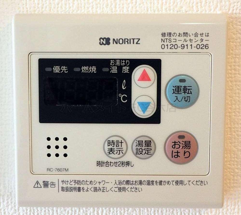 シャワールーム