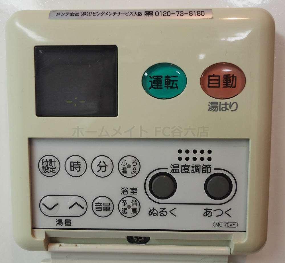 シャワールーム