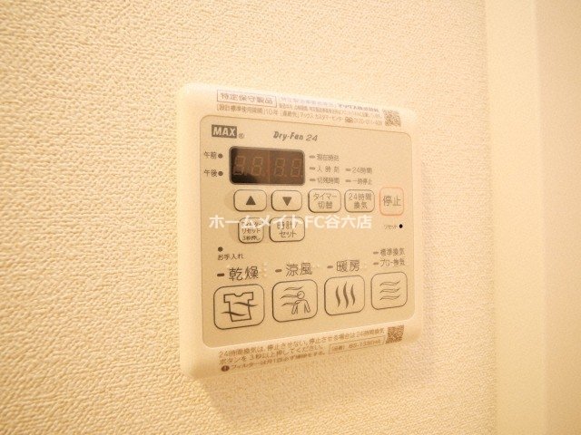 シャワールーム