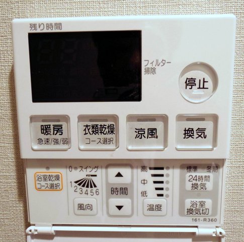 シャワールーム