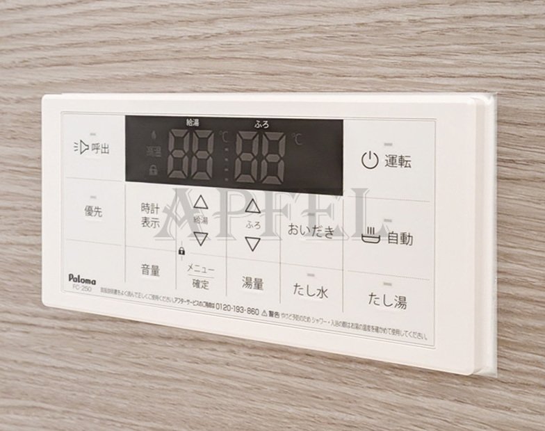 シャワールーム