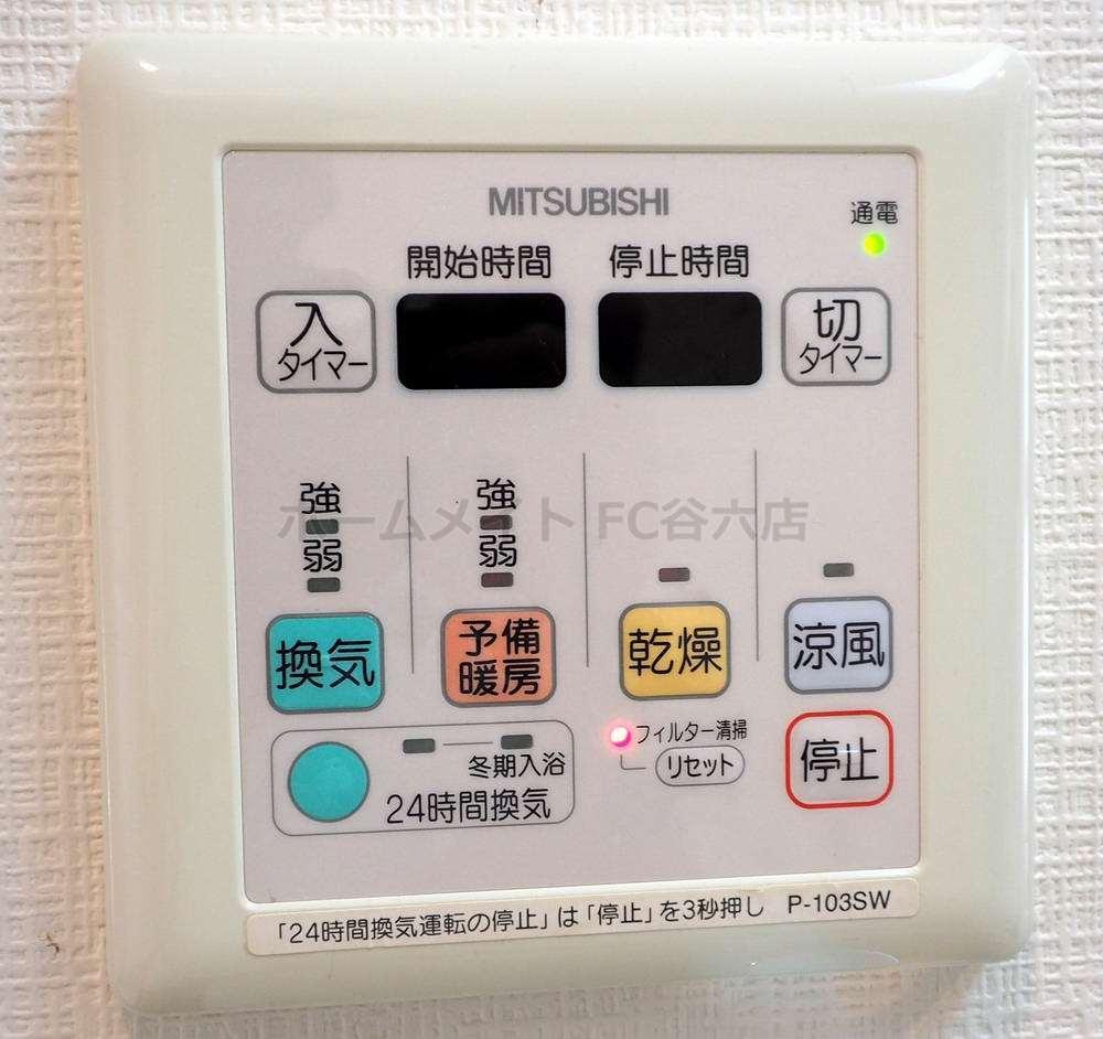 シャワールーム