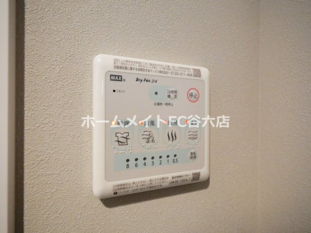 シャワールーム