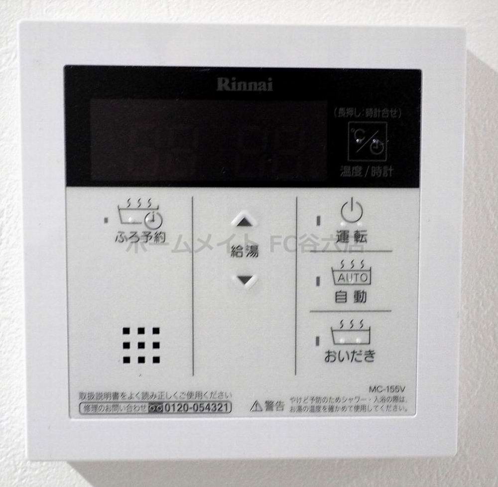 シャワールーム