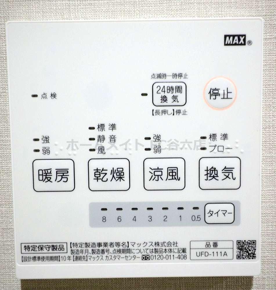 シャワールーム