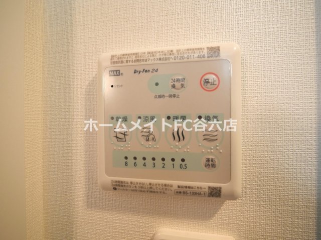 シャワールーム