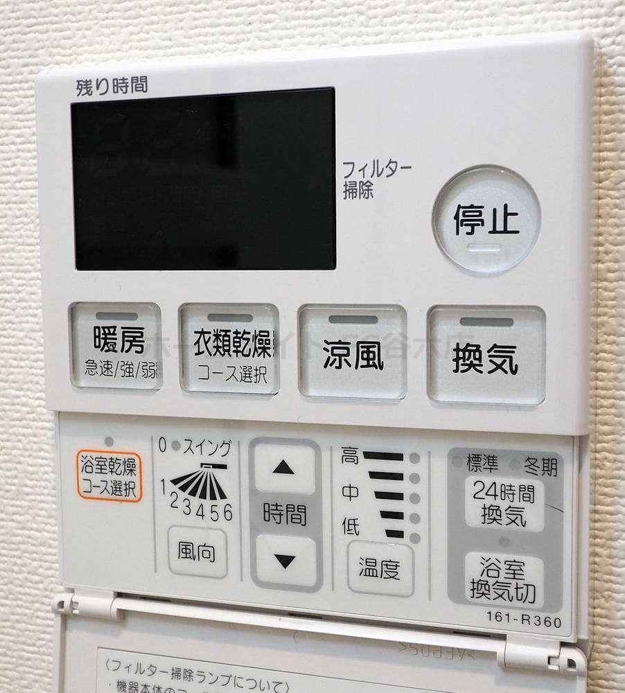 シャワールーム