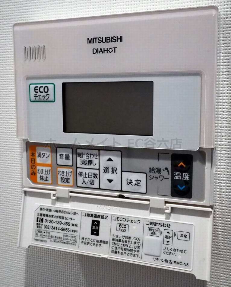 シャワールーム