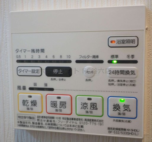 シャワールーム