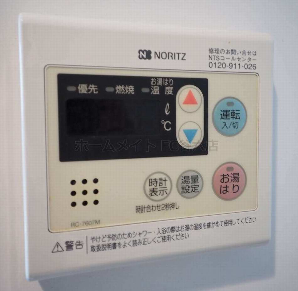 シャワールーム