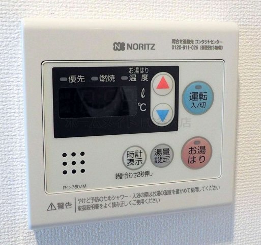 シャワールーム