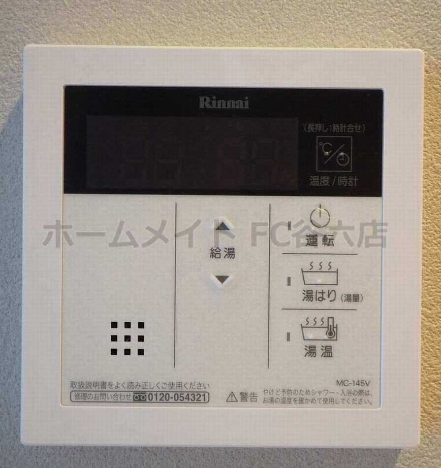 シャワールーム