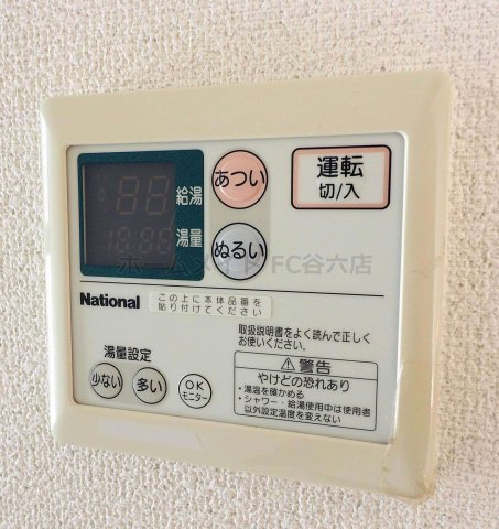 シャワールーム
