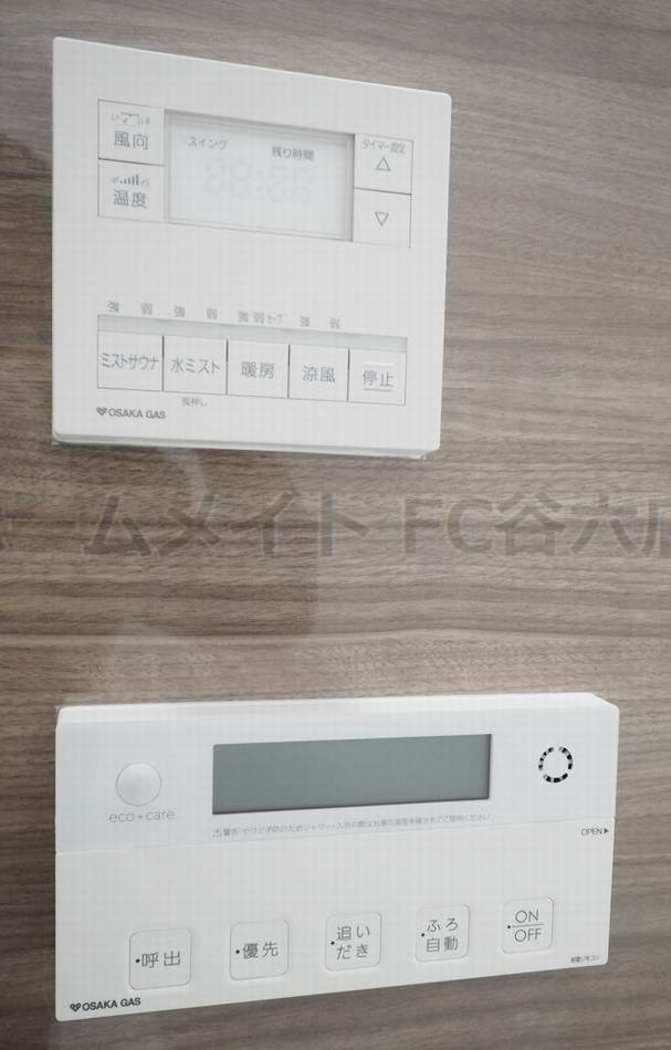 シャワールーム