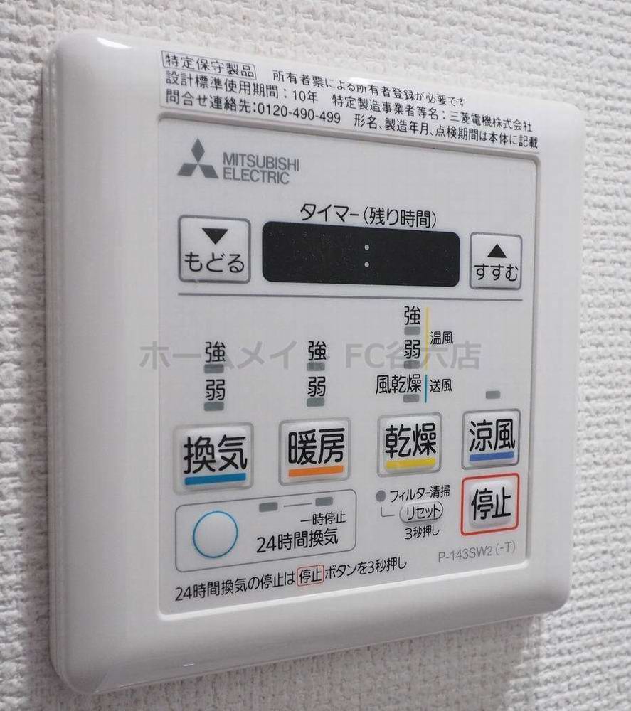 シャワールーム