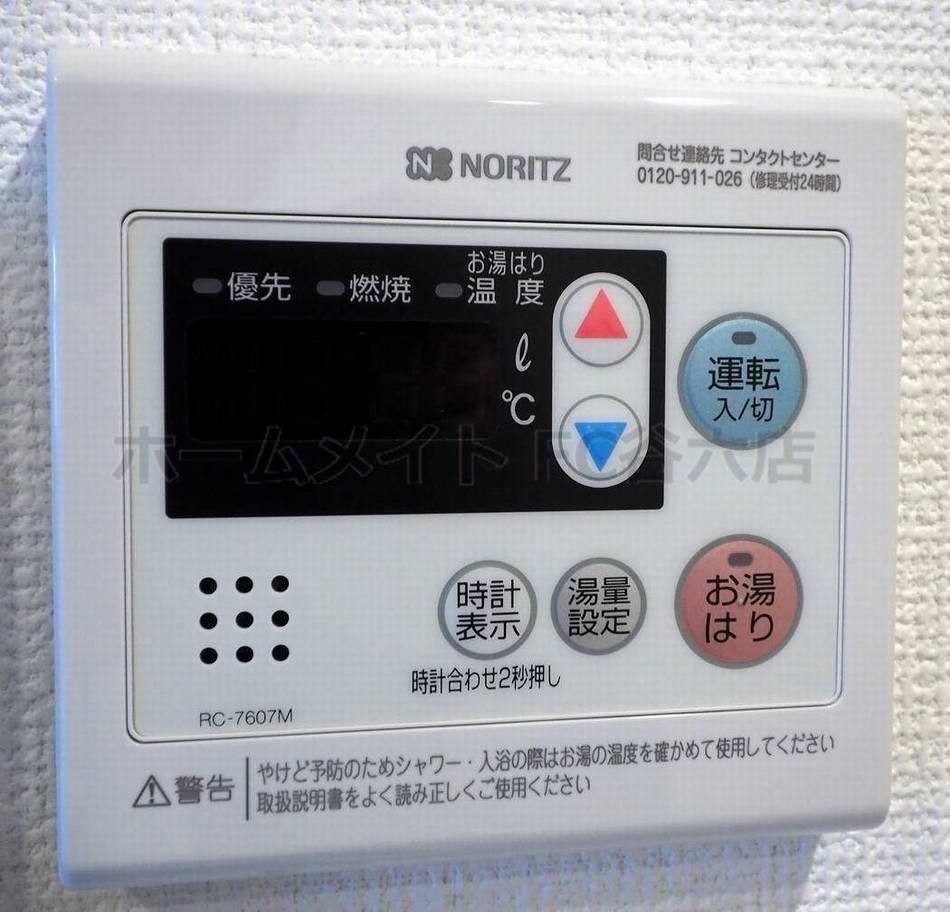 シャワールーム