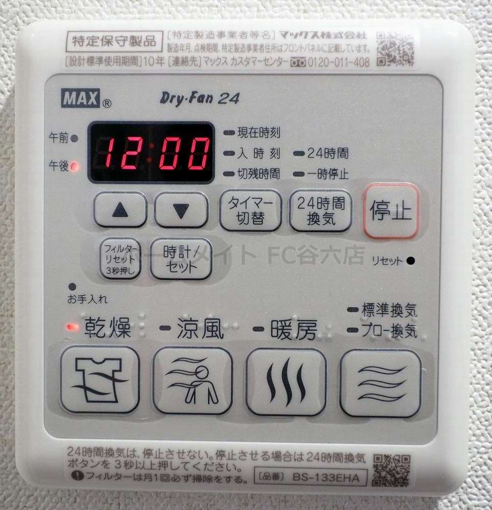 シャワールーム