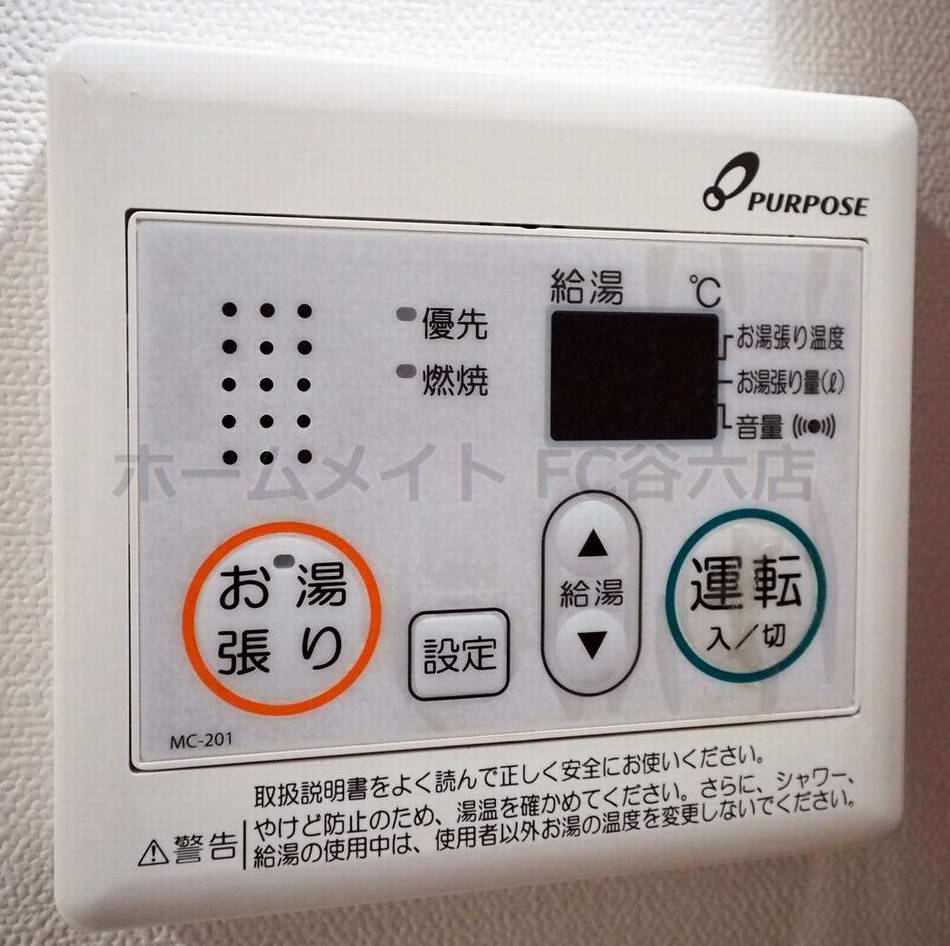 シャワールーム