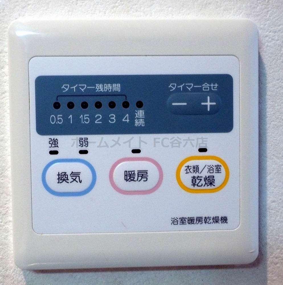 シャワールーム