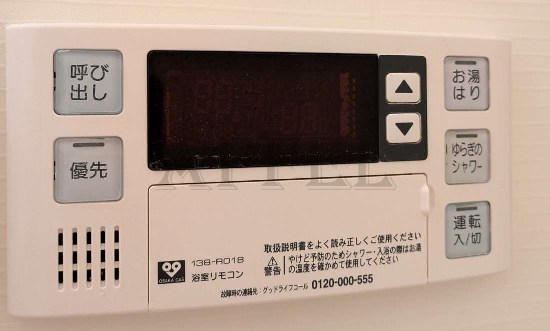 シャワールーム