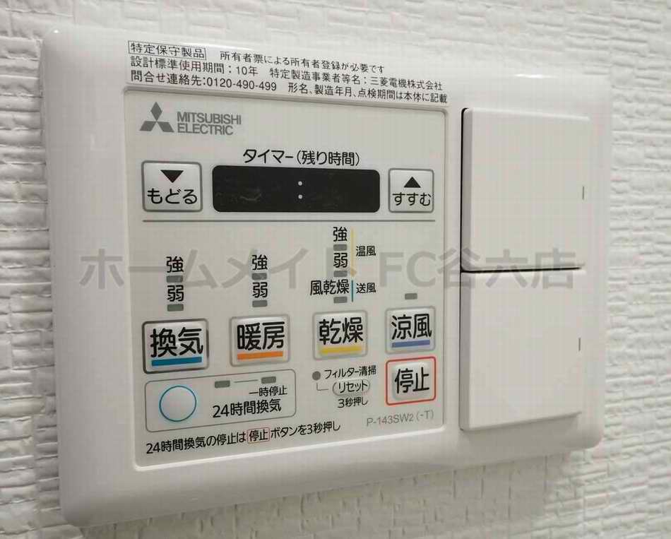 シャワールーム