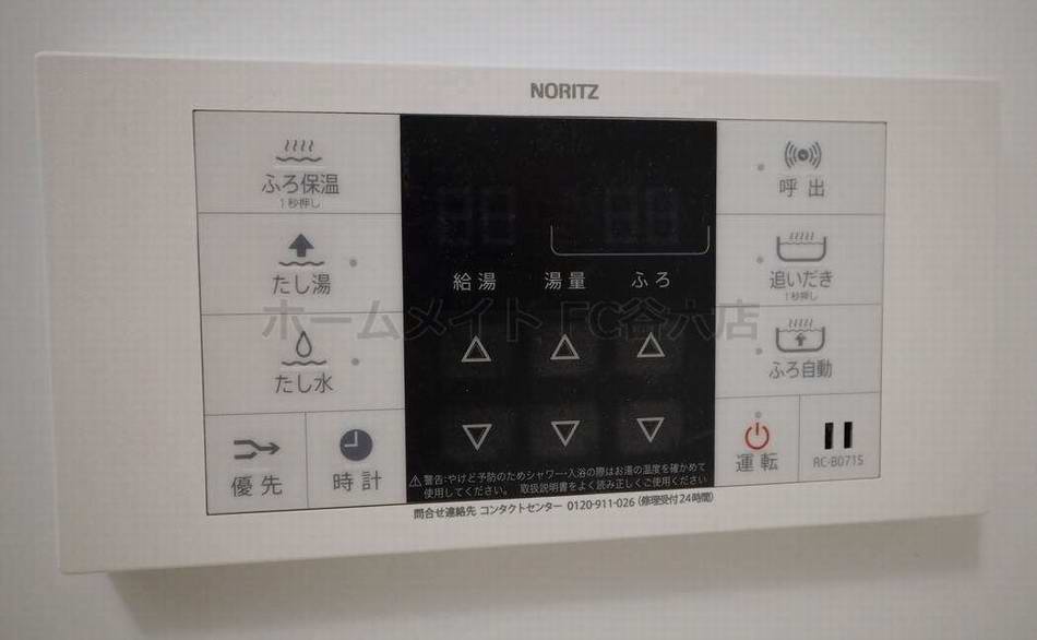 シャワールーム