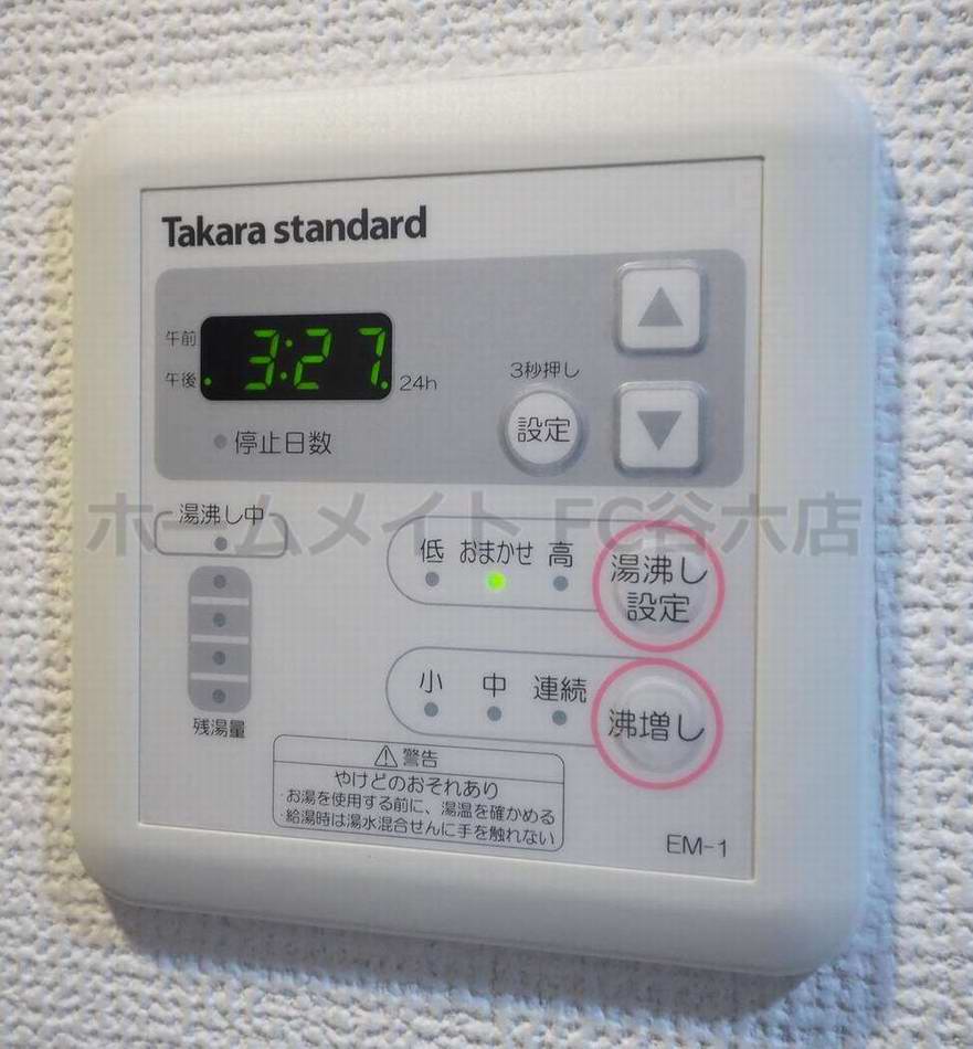 シャワールーム