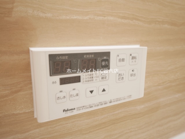 シャワールーム