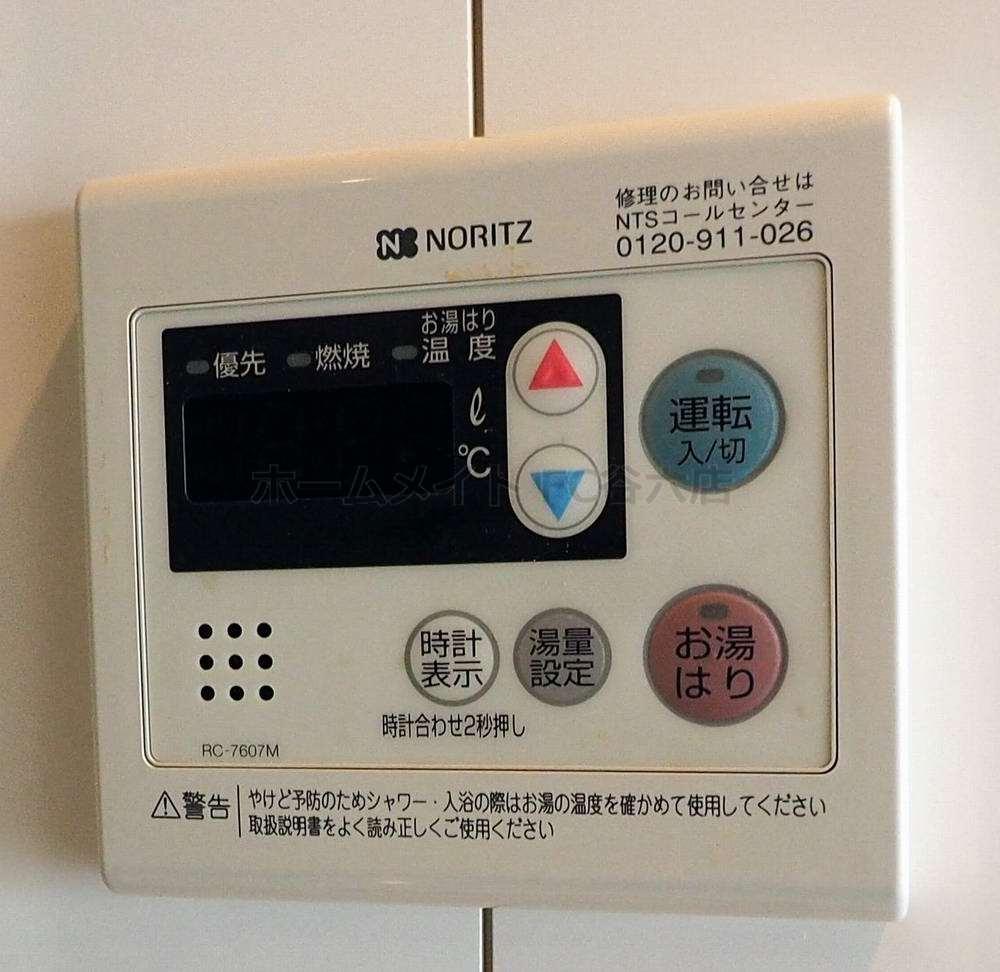 シャワールーム