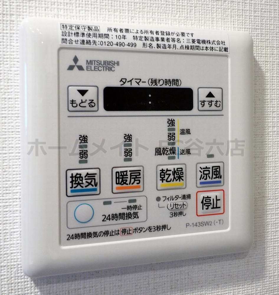 シャワールーム