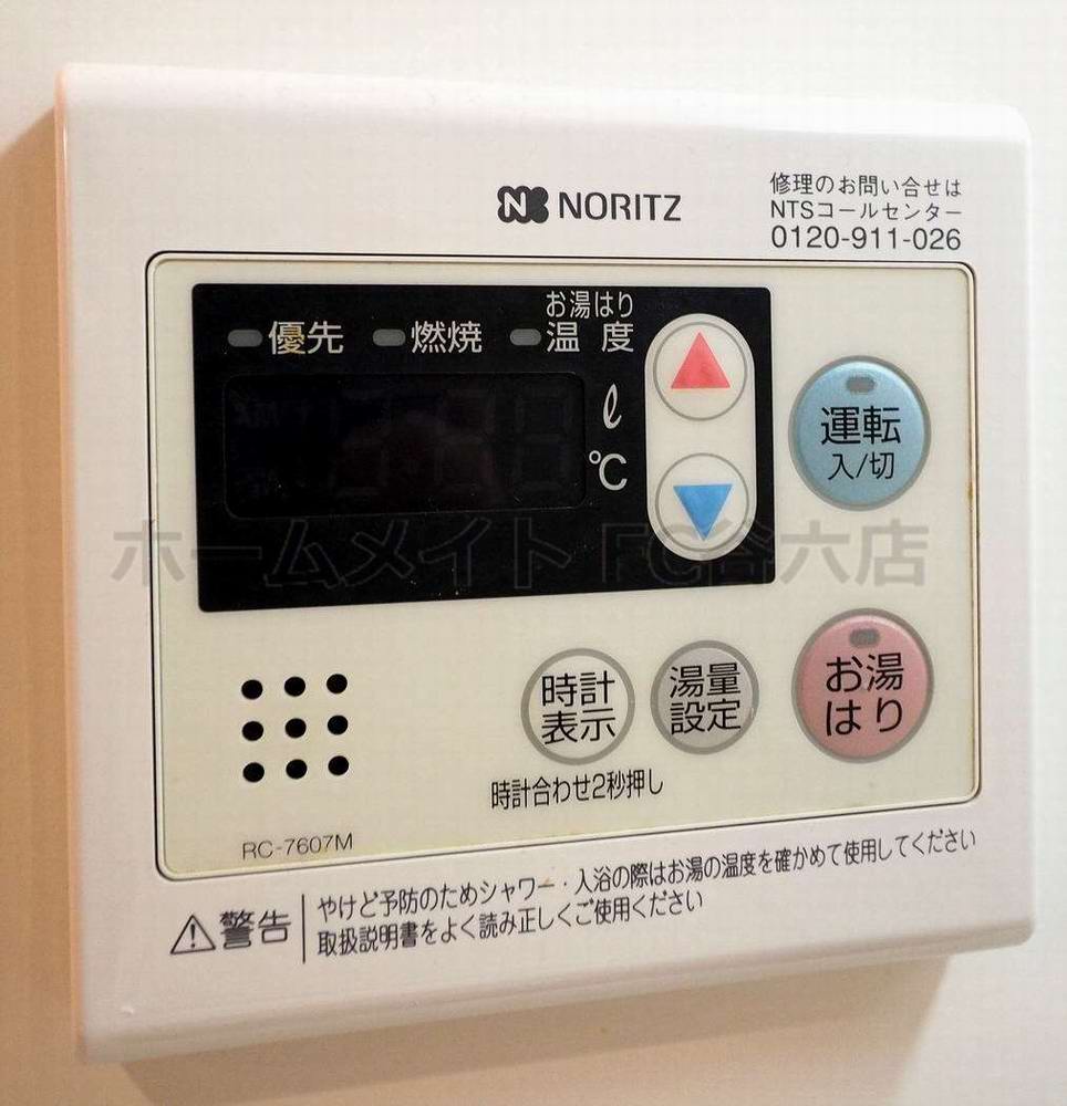 シャワールーム