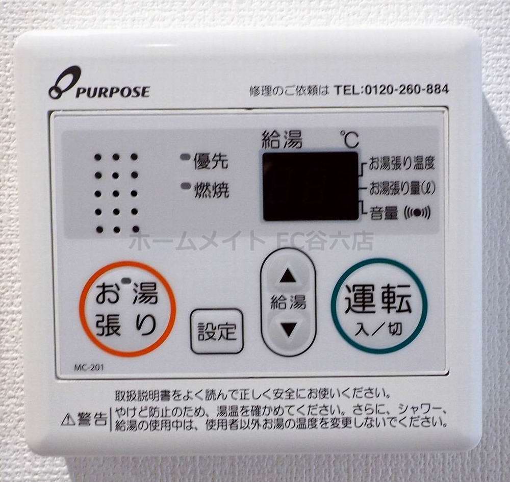 シャワールーム