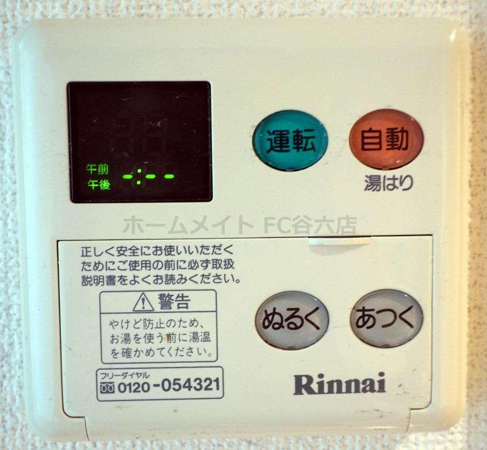 シャワールーム