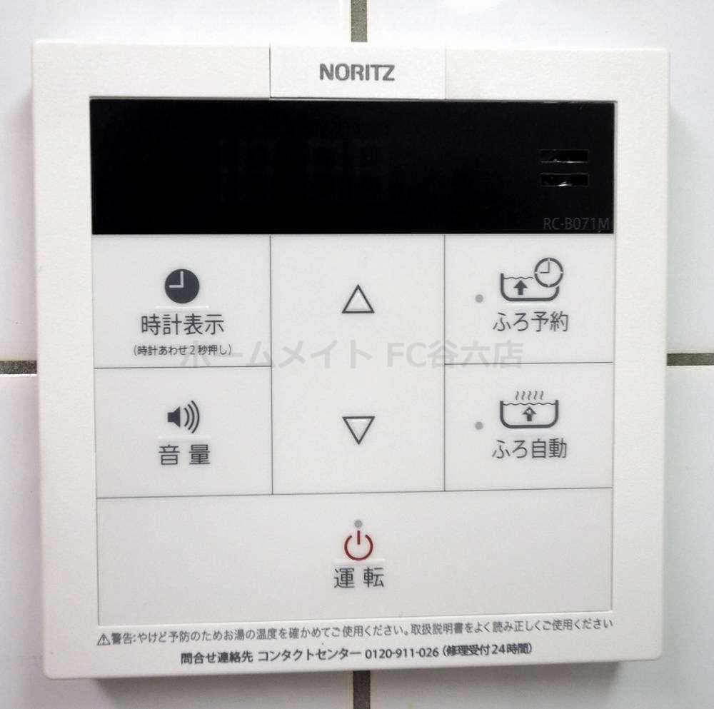 シャワールーム