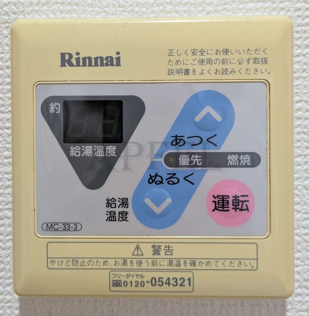 シャワールーム