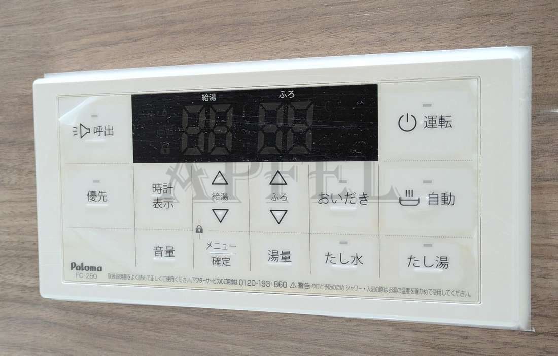 シャワールーム