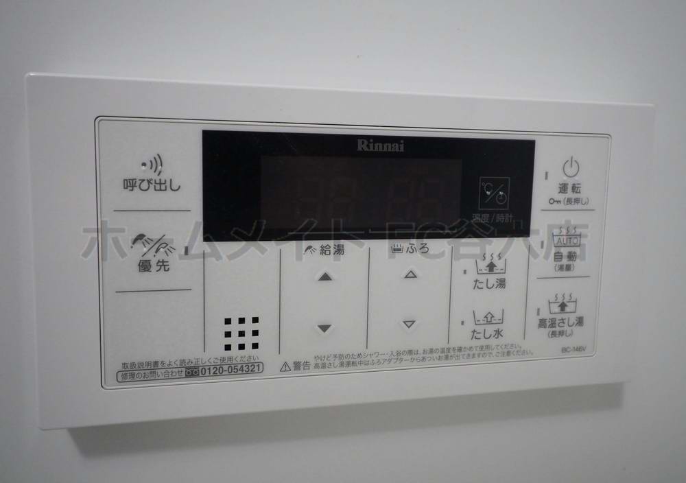 シャワールーム