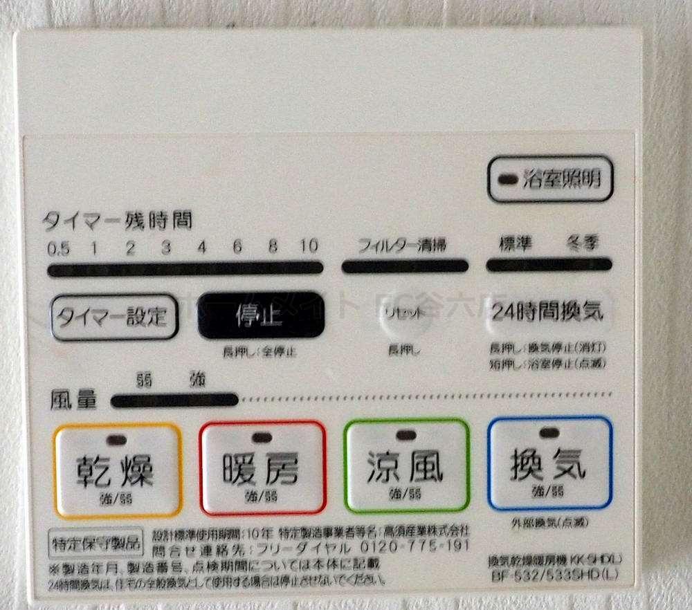 シャワールーム