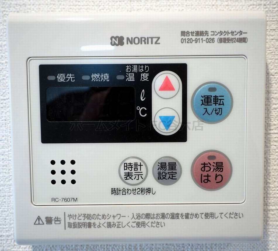 シャワールーム