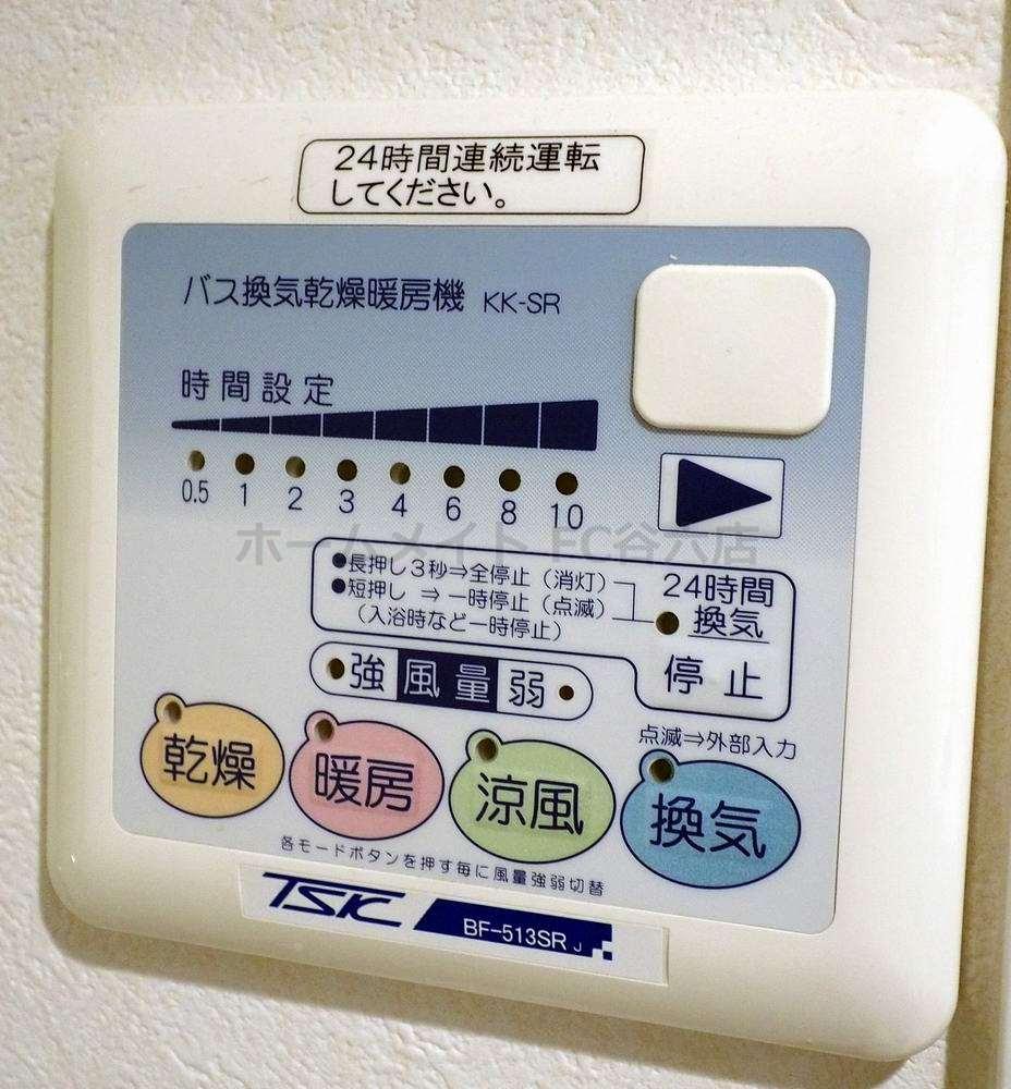 シャワールーム