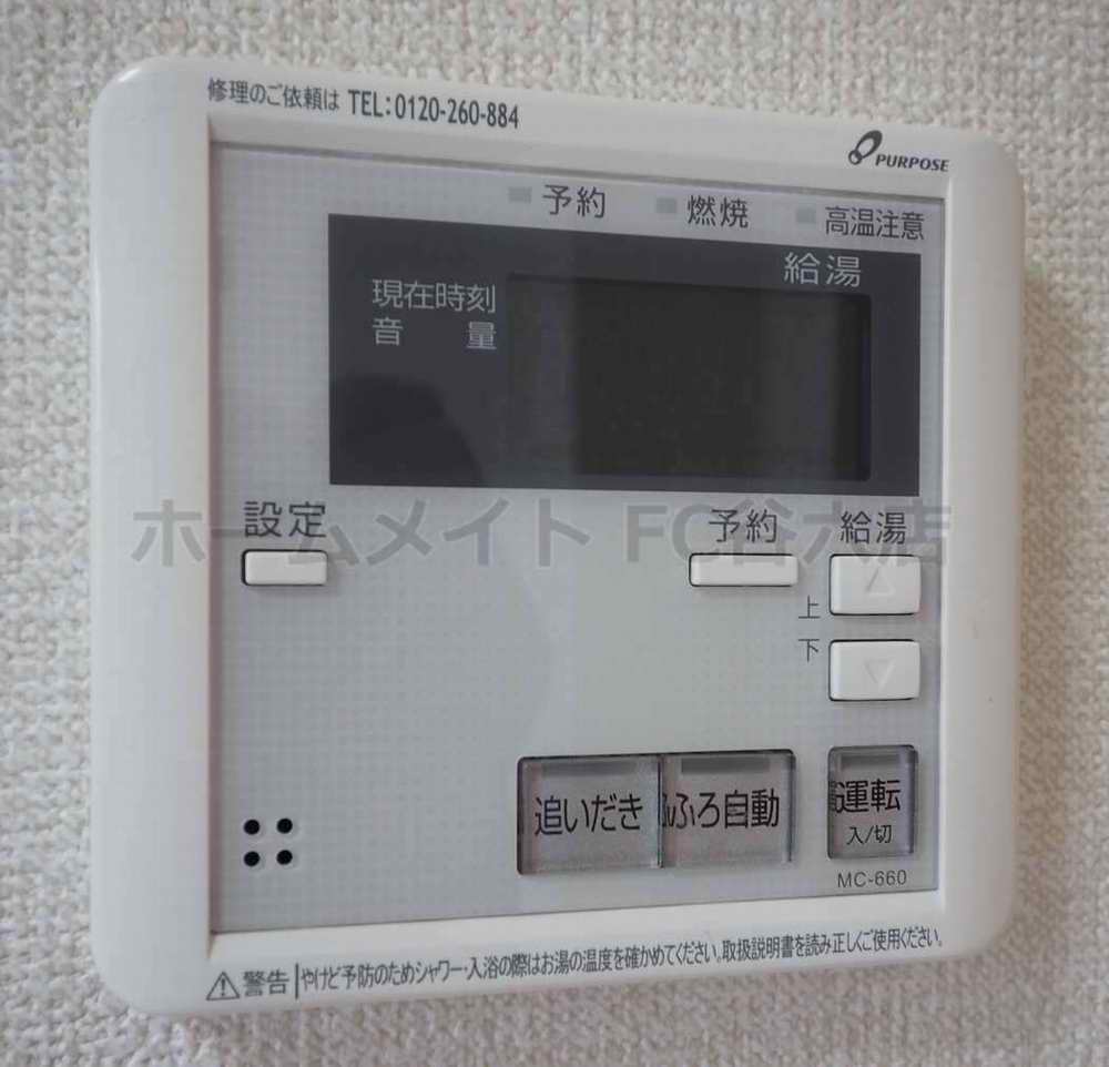 シャワールーム