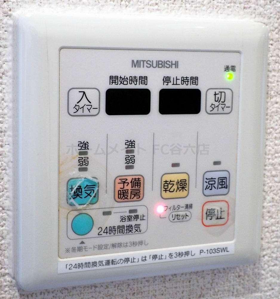 シャワールーム