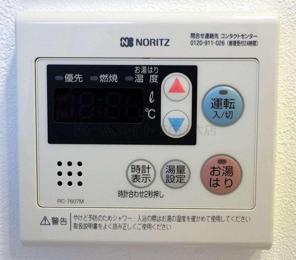 シャワールーム