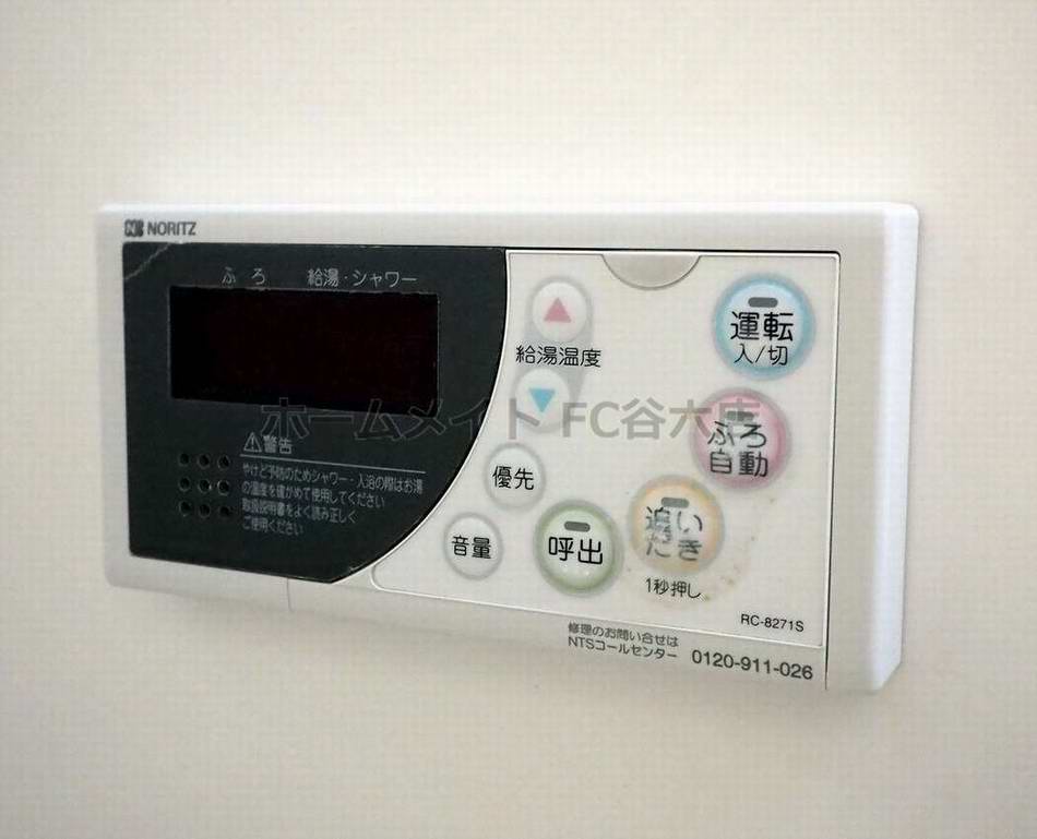 シャワールーム